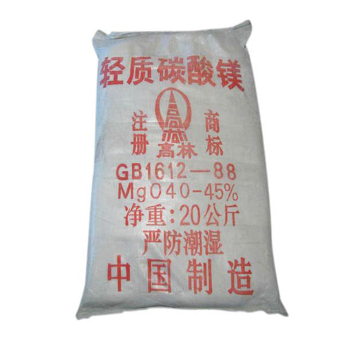 深圳医药级碳酸镁使用说明