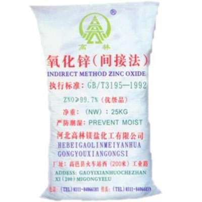 深圳氧化锌技术指标
