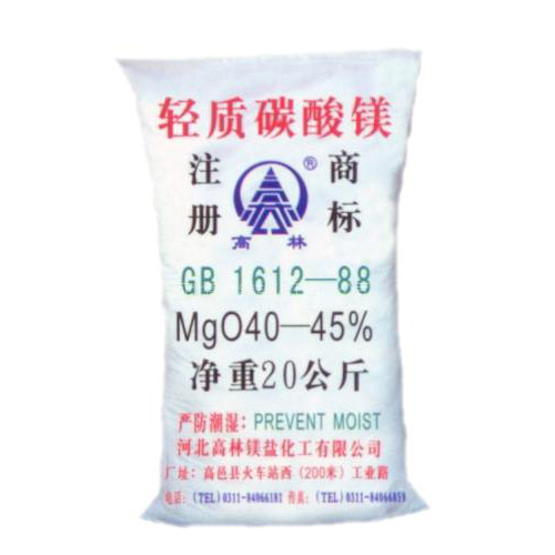 深圳丙烯酸镁用碳酸镁产品概述